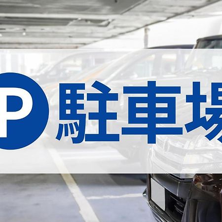 阪急十三站西口东横inn 大阪 外观 照片