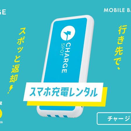 阪急十三站西口东横inn 大阪 外观 照片