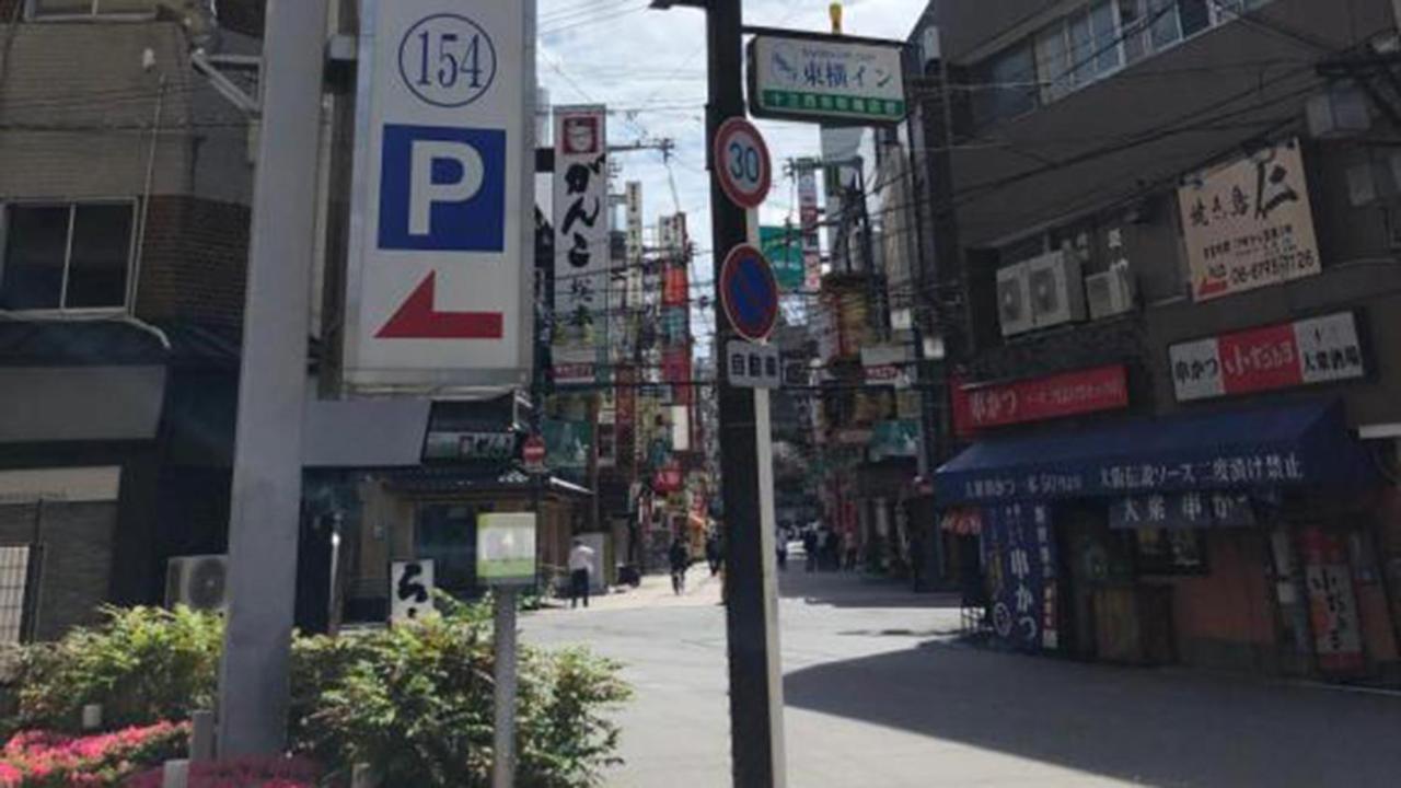 阪急十三站西口东横inn 大阪 外观 照片