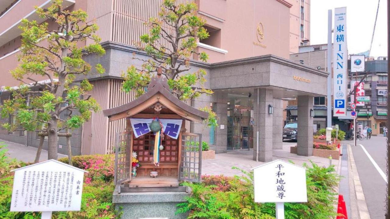 阪急十三站西口东横inn 大阪 外观 照片