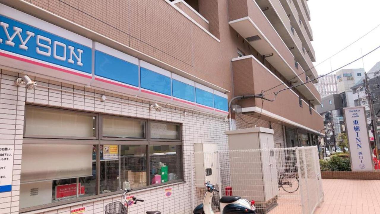 阪急十三站西口东横inn 大阪 外观 照片